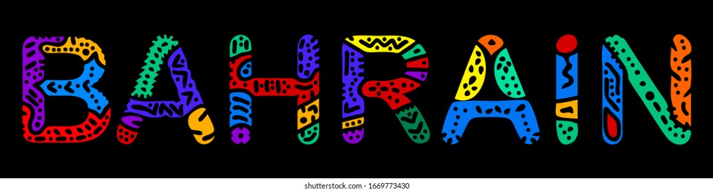Bahréin. Inscripción de aislamiento de contraste brillante multicolor. Cuadros coloreados con letras doodle. Bahréin para imprimir en ropa, pantalones, souvenir, folleto, pancarta, volante, tarjetas, satelital. Imagen vectorial de las existencias