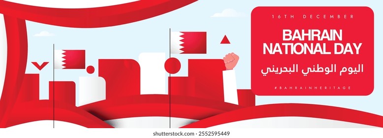 Bahrain National day 16th December. Arabic text translation: Bahrain National day, celebration cover banner with its flags. The day is celebrated to honour the country history, achievements, and unity