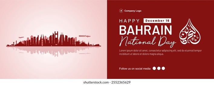 Bahrain national day 53, 2024 celebration banner with city skyline and Arabic text. Elegant Bahrain Independence day vector illustration and background. Arabic text translation : Bahrain 