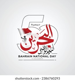 Bahrain national day celebration greeting card. Vector of national day in arabic calligraphy style with Bahrain flag. Translation: Bahrain national day