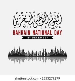 Bahrain National Day December 16 2024 Banner with Bahrain skyscrapers silhouette and Arabic Calligraphy. Arabic Text Translation: Bahrain National Day. Vector illustration.