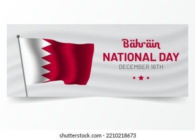 Bahrain National Day December 16th Illustration Horizontal Banner Template Background Design. Bahraini Wavy Flag In December 16th National Patriotic Holiday