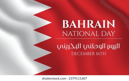 Bahrain National Day December 16th with waving flag on the background