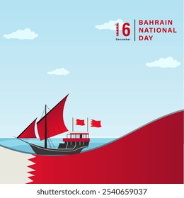 O projeto do Dia Nacional do Bahrein foi realizado em 16 de dezembro, este projeto consiste em um barco navegando no mar e a bandeira nacional do Bahrein que é branca e vermelha.