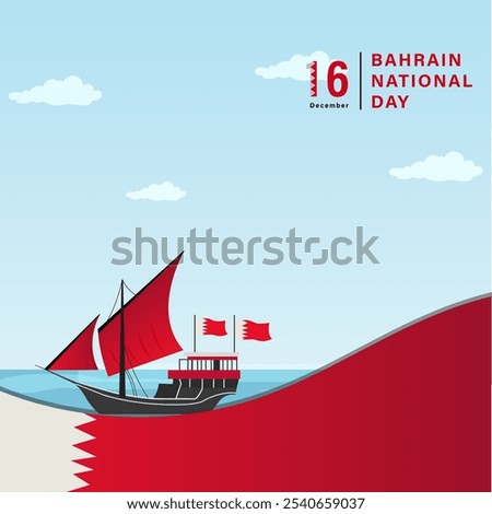 The Bahrain National Day design was held on December 16, this design consists of a boat sailing on the sea and the Bahrain national flag which is white and red.