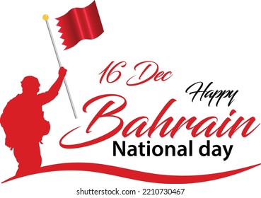 Bahrain national day on 16 december