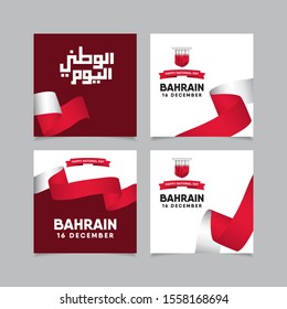 Bahrain national day vector template. Design illustration for banner, advertising, greeting cards or print. Design happiness celebration.; 