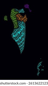 Bahrain Regions Word Clouds. Bright neon style design on dark background. Region names of the country in Arabic language. Country shape with administrative division. Modern vector illustration.