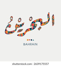 Bahrain word in the Arabic language, Creative triangular mosaic of the Arabic word design.