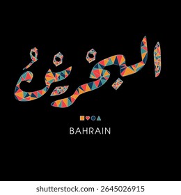 Bahrain word in the Arabic language, Creative triangular mosaic of the Arabic word design.