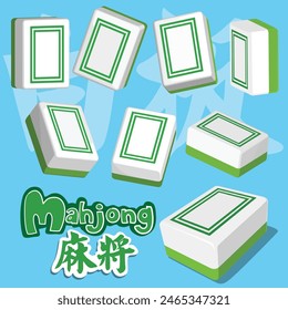 "Bai Ban" in Mahjong, also known as the "White Dragon" or "White Board". It is one of the three dragon tiles in the game used to form sets. Translation: "Bai Ban", Mahjong.