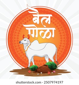 Bail Pola geschrieben in Marathi-Text. Pola ist das Bullenfestival in Maharashtra, Anbetung des Bauernbullen in Indien 