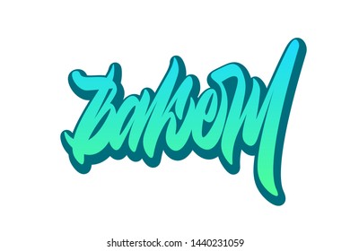 Bakery. Handwritten vector lettering design. Vector calligraphy illustration isolated. Typography for banners, badges, postcard, t-shirt, prints, posters.