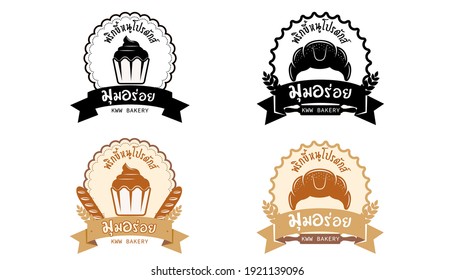Bakery logo. Bread Shop and Label Design Inspiration. vector illustration Creativity modern Concept Vector Infographic template.