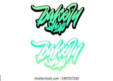 Bakery shop. Handwritten vector lettering design. Vector calligraphy illustration isolated. Typography for banners, badges, postcard, t-shirt, prints, posters.