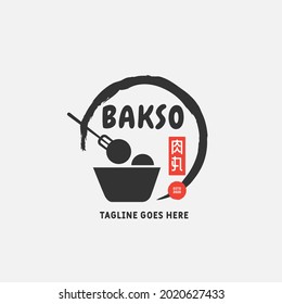 Bakso or meatball logo design template. chinese text translation "meatball". Vector illustration.