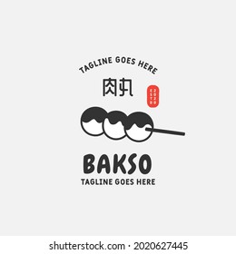 Bakso or meatball logo design template. chinese text translation "meatball". Vector illustration.