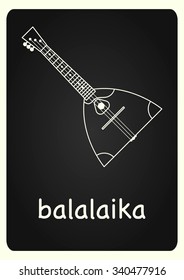 Balalaika vector image on chalkboard. Black and white picture. EPS 10