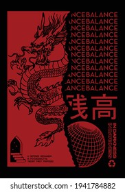 Balance slogan t-shirt print design with dragon illustration Translation "Balance"