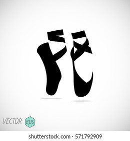 Ballet Pointes. Dance Studio Symbol - Vector Illustration.