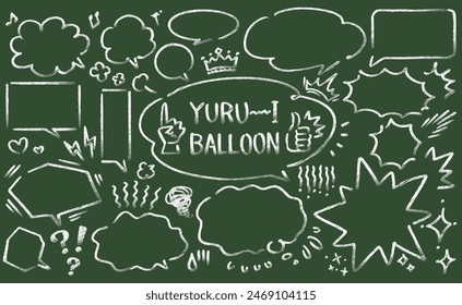 A balloon tool that makes illustrations attractive(blackboard BG ver.)