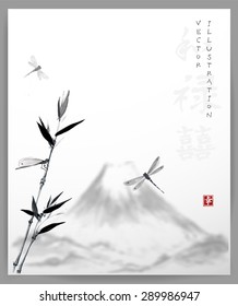 Bamboo branch, dragonflies and Fujiyama mountain painted in traditional Japanese style sumi-e. Sealed with hieroglyphs "happiness" (red stamp), "harmony", "well-being", "big luck".Place for your text,
