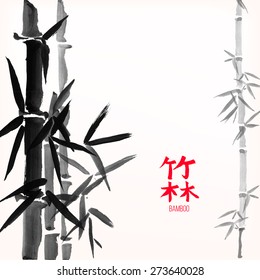 Bamboo bunch and leaves, chinese style painted card design template, background with copy space. Chinese calligraphy hieroglyphs translation: bamboo forest  