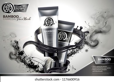 Bamboo charcoal face wash ads with black liquid and ashes swirling in the air in 3d illustration, Carbon in Chinese word on package and upper left