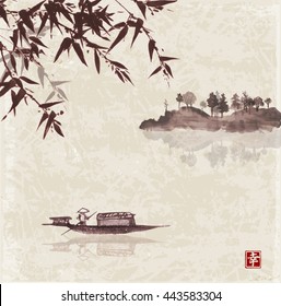 Bamboo, fishing boat and island with trees in fog on vintage background. Traditional Japanese ink painting sumi-e. Contains hieroglyph - happiness. Vector illustration.