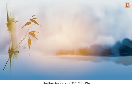 Bamboo and island with forest trees reflecting in water on sunrise background. Traditional oriental ink painting sumi-e, u-sin, go-hua. Translation of hieroglyph - clarity.