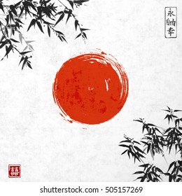 Bamboo leaves and red sun. Traditional Japanese ink painting sumi-e. Contains hieroglyph - double luck.