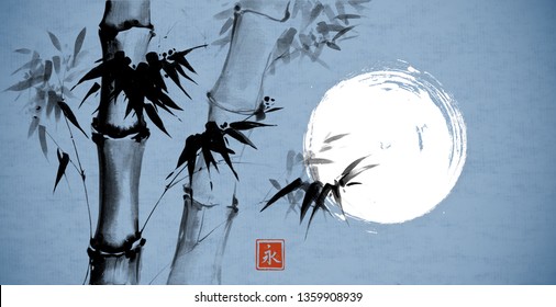 月 水墨画 の画像 写真素材 ベクター画像 Shutterstock