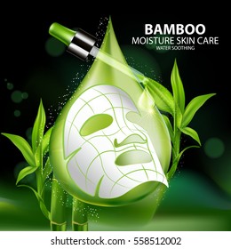 Bamboo Natural Face Mask Moisture Skin Care Cosmetic.