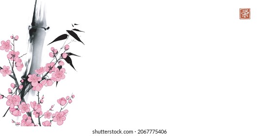 Bamboo and sakura blossom on white background in minimalist style. Traditional oriental ink painting sumi-e, u-sin, go-hua. Translation of hieroglyph - prosperity.