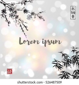 Bamboo and sakura in blossom wash ink painting on white glowing background. Traditional oriental ink painting sumi-e, u-sin, go-hua. Contains hieroglyphs - eternity, freedom, happiness, double luck