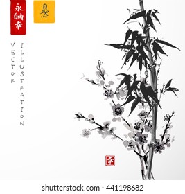 Bamboo and sakura on white background. Contains hieroglyphs - eternity, freedom, happiness, east