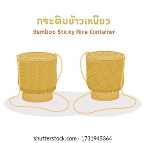 Bamboo Sticky Rice Container Vector

