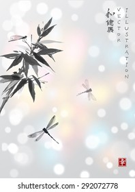 Bamboo and three dragonflies hand drawn with ink in traditional Japanese painting style sumi-e on blurred glowing background. Contains hieroglyphs "harmony", "health", "well-being"