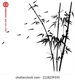 Bamboo tree ink painting vector illustration