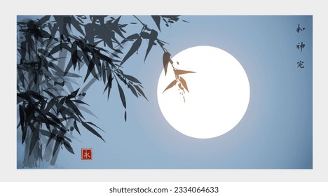 Bamboo tree and the moon in blue night sky background. Traditional oriental ink painting sumi-e, u-sin, go-hua. Hieroglyphs - harmony, spirit, perfection.