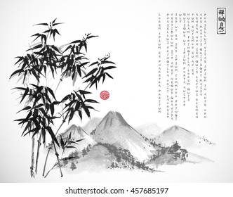 Bamboo tree and mountains hand drawn with ink on white background. Contains hieroglyphs - zen, freedom, nature, great blessing. Traditional oriental ink painting sumi-e, u-sin, go-hua.