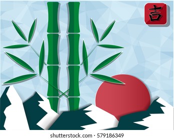 The bamboo tree, the sun and the mountains, origami,paper. Contains characters-a Wealth of Traditional Oriental art