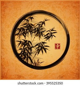 Bamboo trees in black enso circle on vintage background. Traditional Japanese ink painting sumi-e. Contains hieroglyph - happiness. Vector illustration.