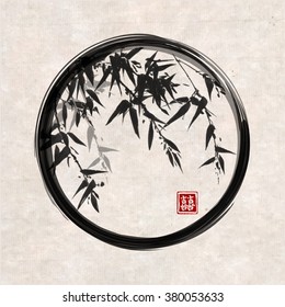 Bamboo trees in black enso zen circle hand-drawn with ink in traditional Japanese painting style sumi-e on vintage rice paper Contains hieroglyph - double luck.