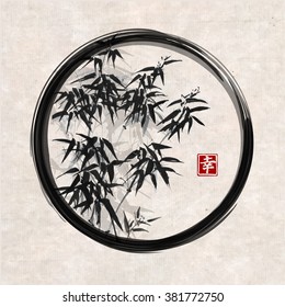 Bamboo trees in black enso zen circle hand-drawn with ink in traditional Japanese painting style sumi. 