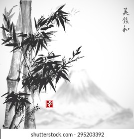Bamboo trees and Fujiyama mountain hand-drawn with ink in traditional Japanese painting style sumi-e. Contains hieroglyphs "happiness" (red stamp), "beauty", "perfection", "eternity". 