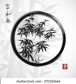 Bamboo trees hand-drawn with ink in traditional Japanese painting style sumi-e in black enso zen circle. Contains hieroglyph - happiness, wealth, harmony, eternity