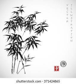 Bamboo trees hand-drawn with ink in traditional Japanese painting style sumi-e. Contains hieroglyph - happiness, joy