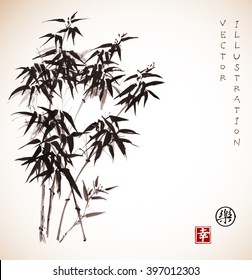 Bamboo trees hand-drawn with ink in traditional Japanese painting style sumi-e. Contains hieroglyph - happiness, joy