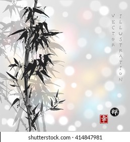 Bamboo trees hand-drawn with ink in traditional Japanese painting style sumi-e Contains hieroglyph - happiness, zen